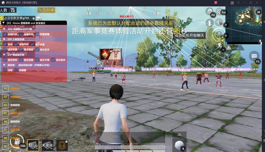 和平精英开挂购买网站