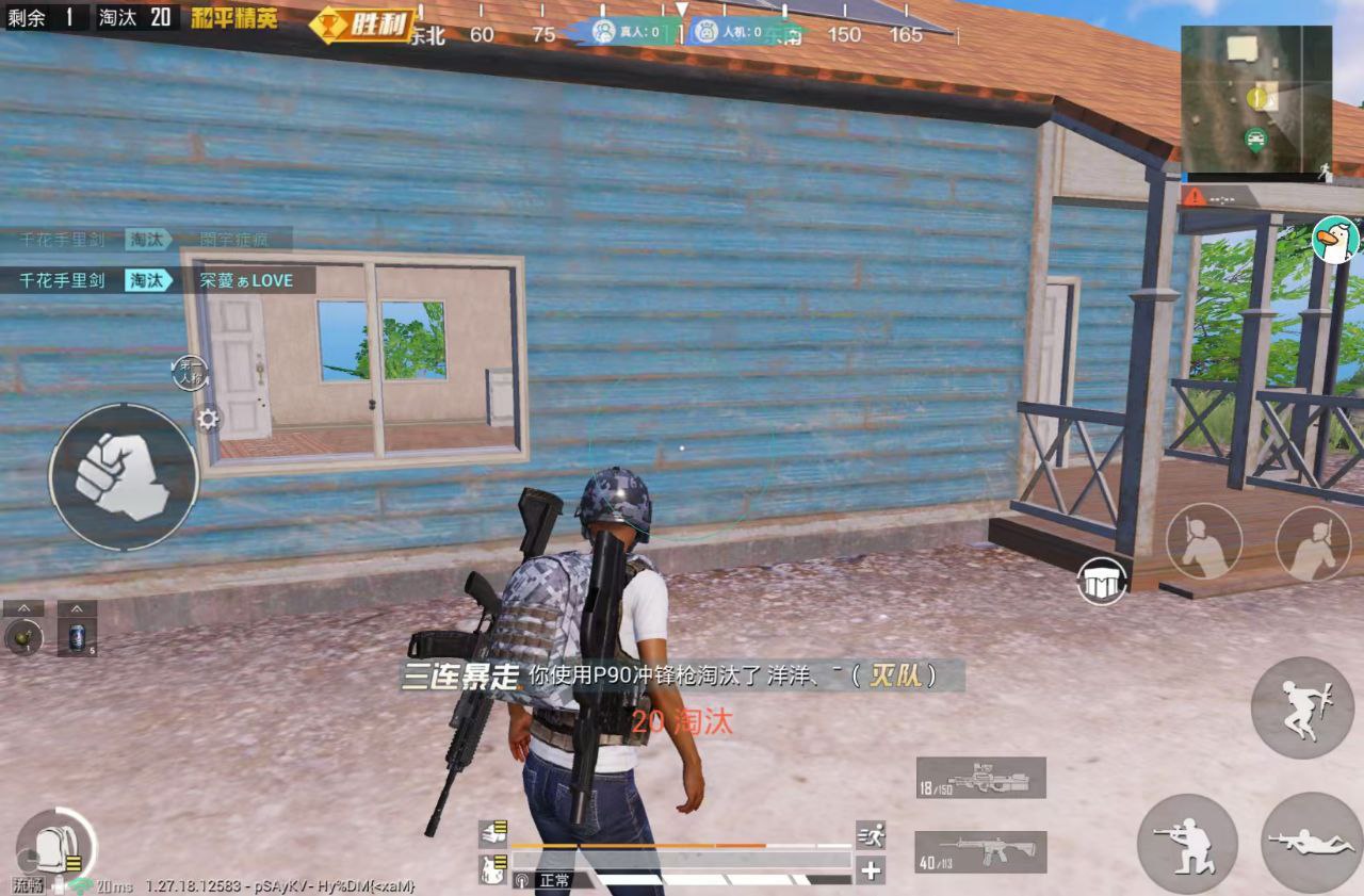 和平精英辅助：辅助软件的辩证视角与游戏公平