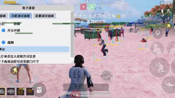 和平精英雷电模拟器辅助【钢铁侠】可过检测 匹配手机玩家
