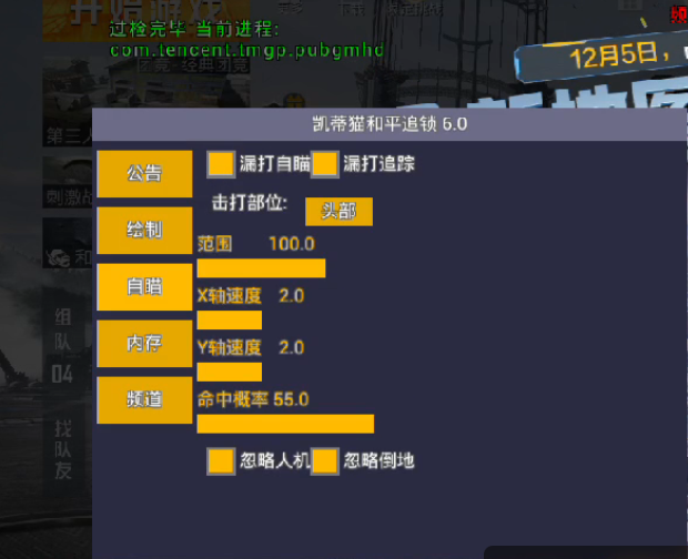 和平精英七大兵种的能力