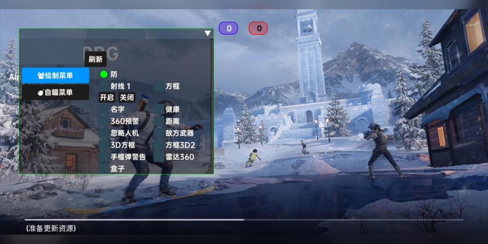和平精英辅助【COCO】