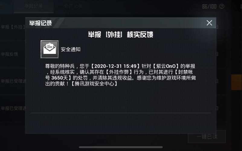 和平精英辅助【牛牛直装】11月5日已更新支持新版本 范围自瞄 人物透视 子弹追踪