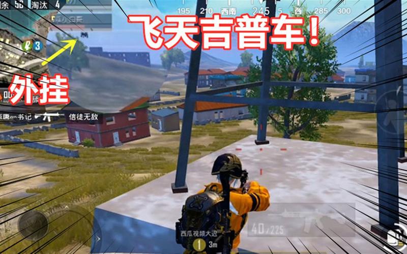 🐲和平精英辅助【遥遥领先容器直装V1.1】⭐️独家美化包⭐️自瞄午后⭐️聚点无敌⭐️稳定连打